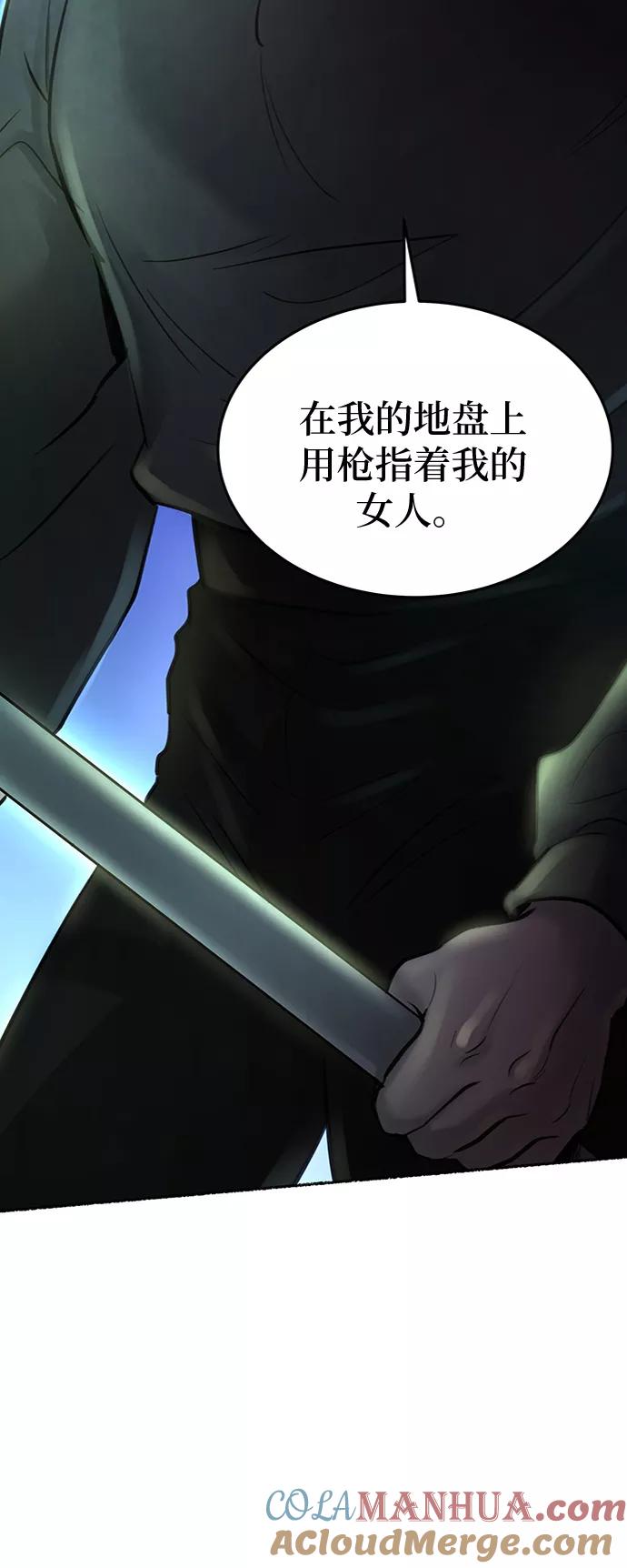 废皇子的神祕爱人 第75话 受伤的猛兽（4） 第4页