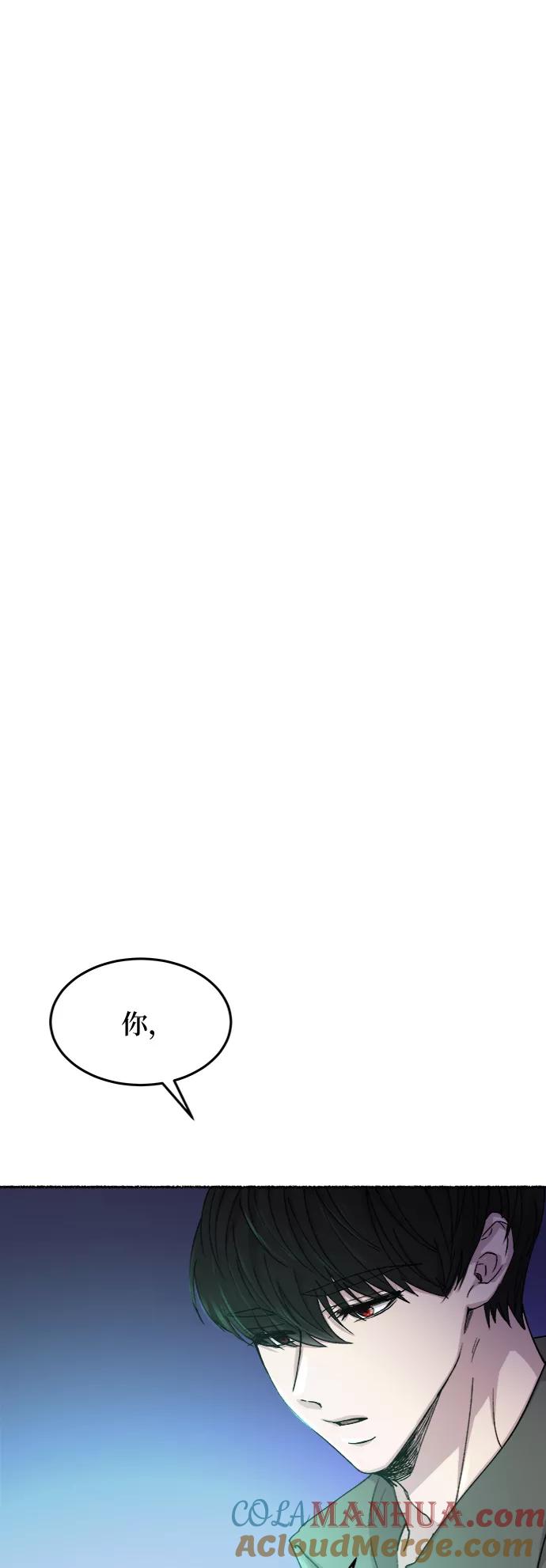 废皇子的神祕爱人 第76话 受伤的猛兽（5） 第37页