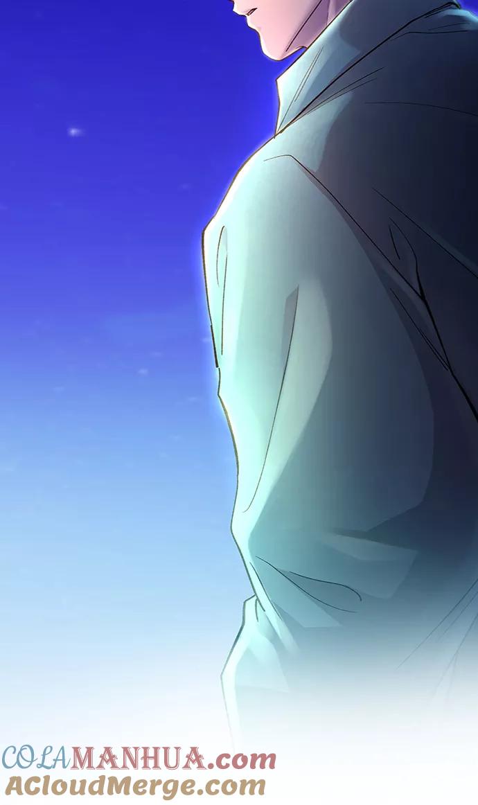 废皇子的神祕爱人 第76话 受伤的猛兽（5） 第7页