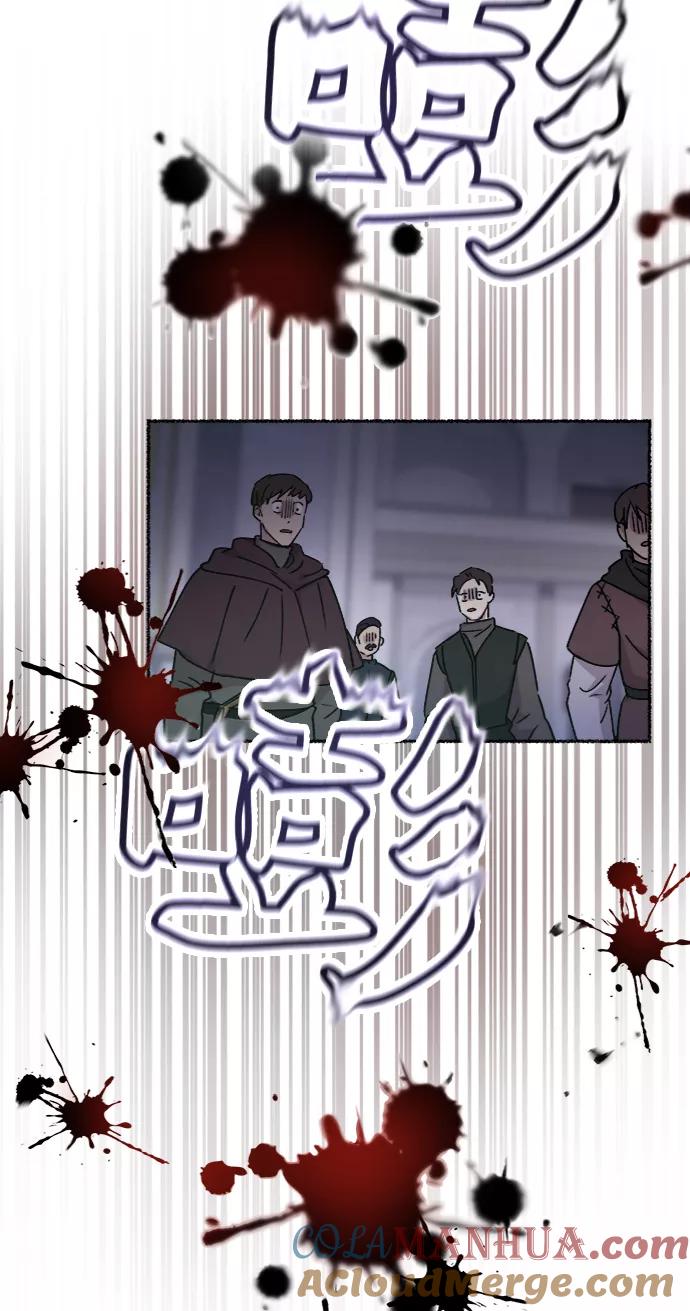 废皇子的神祕爱人 第76话 受伤的猛兽（5） 第22页