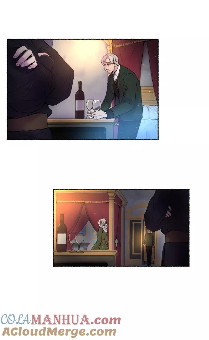 废皇子的神祕爱人 第7话 阿克斯的祝圣士 （5） 第4页