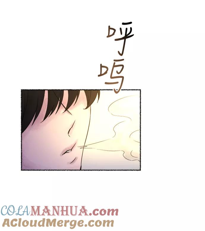 废皇子的神祕爱人 第7话 阿克斯的祝圣士 （5） 第61页