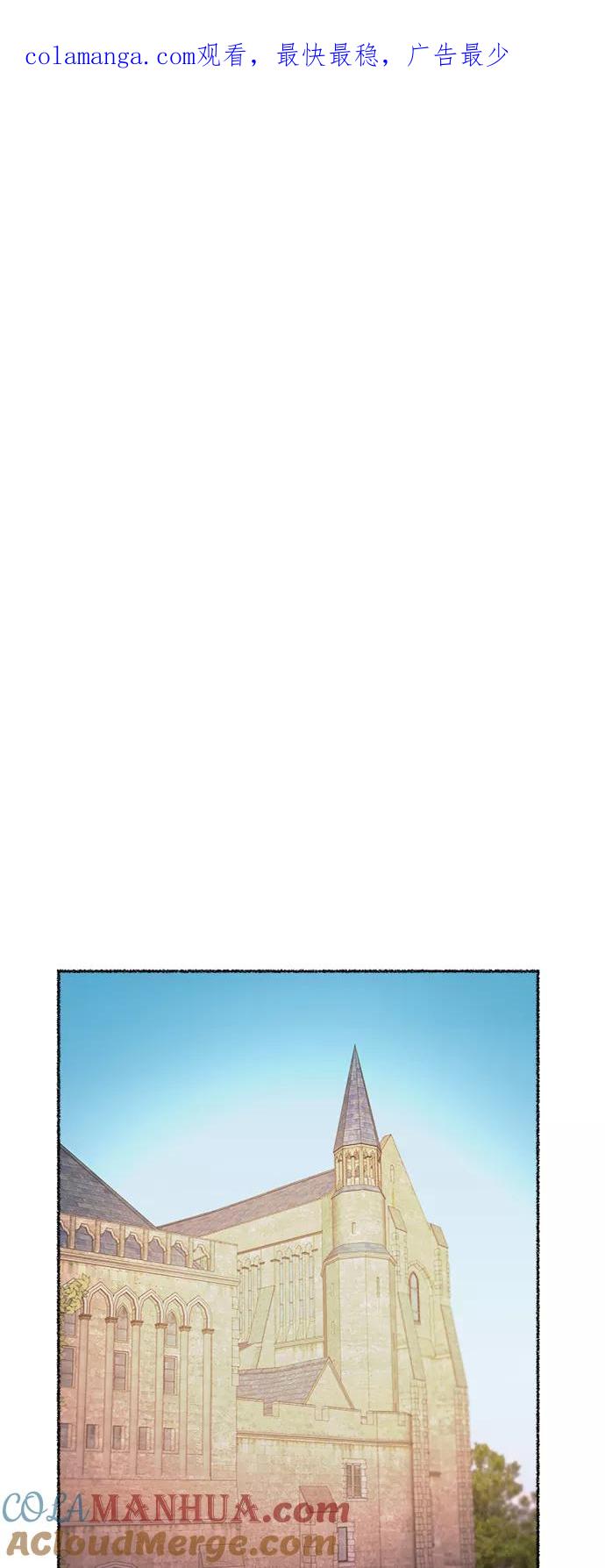 废皇子的神祕爱人 第79话 没关系，这是爱（2） 第1页