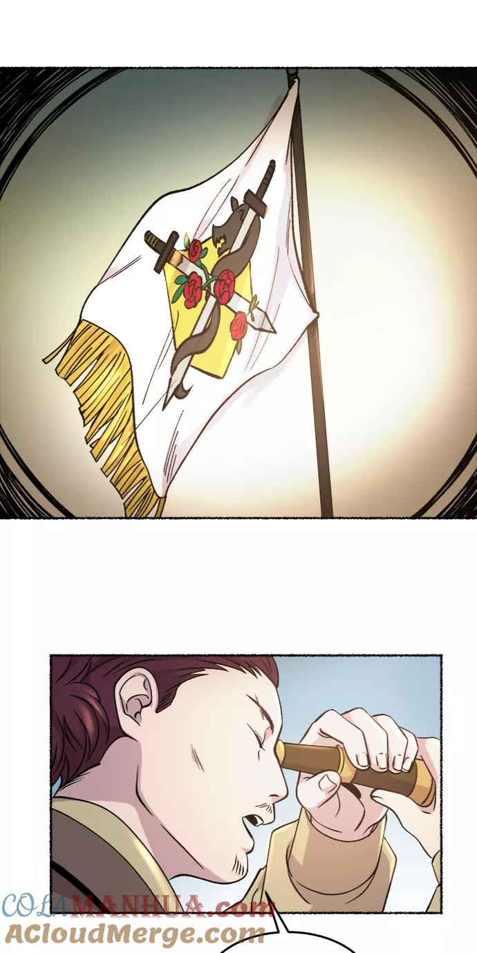 废皇子的神祕爱人 第83话 没关系，这是爱（6） 第52页