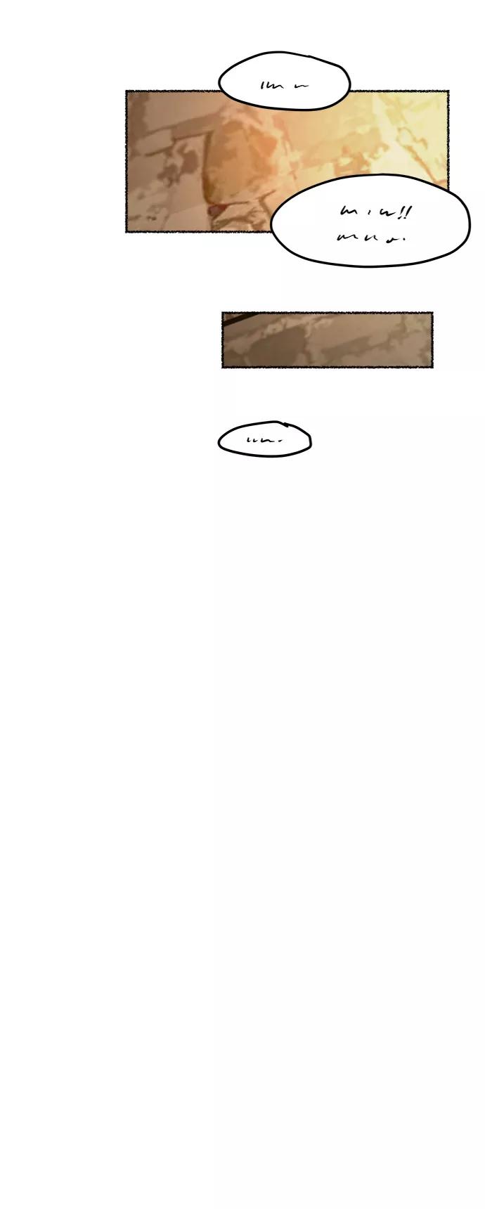 废皇子的神祕爱人 第85话 没关系，这是爱（8） 第14页