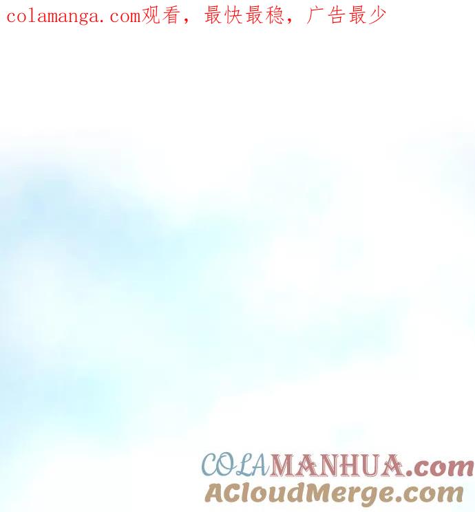 废皇子的神祕爱人 第8话 阿克斯的祝圣士 （6） 第1页