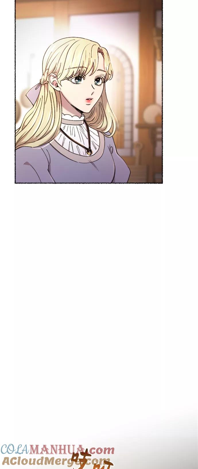 废皇子的神祕爱人 第89话 没关系，这是爱（12） 第67页