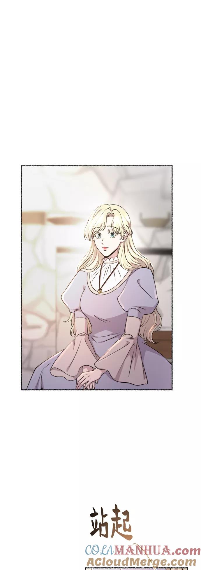 废皇子的神祕爱人 第90话 没关系，这是爱（13） 第67页