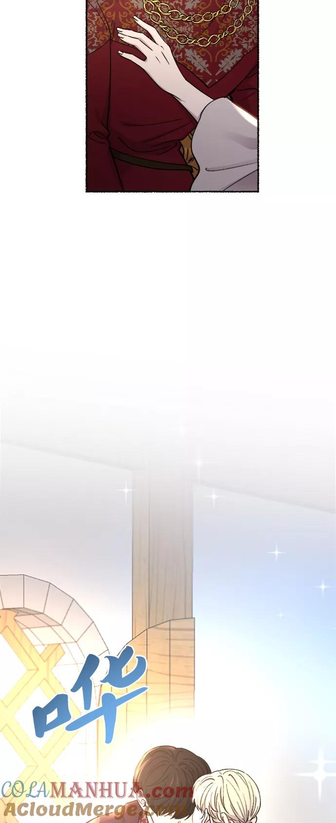 废皇子的神祕爱人 第90话 没关系，这是爱（13） 第70页