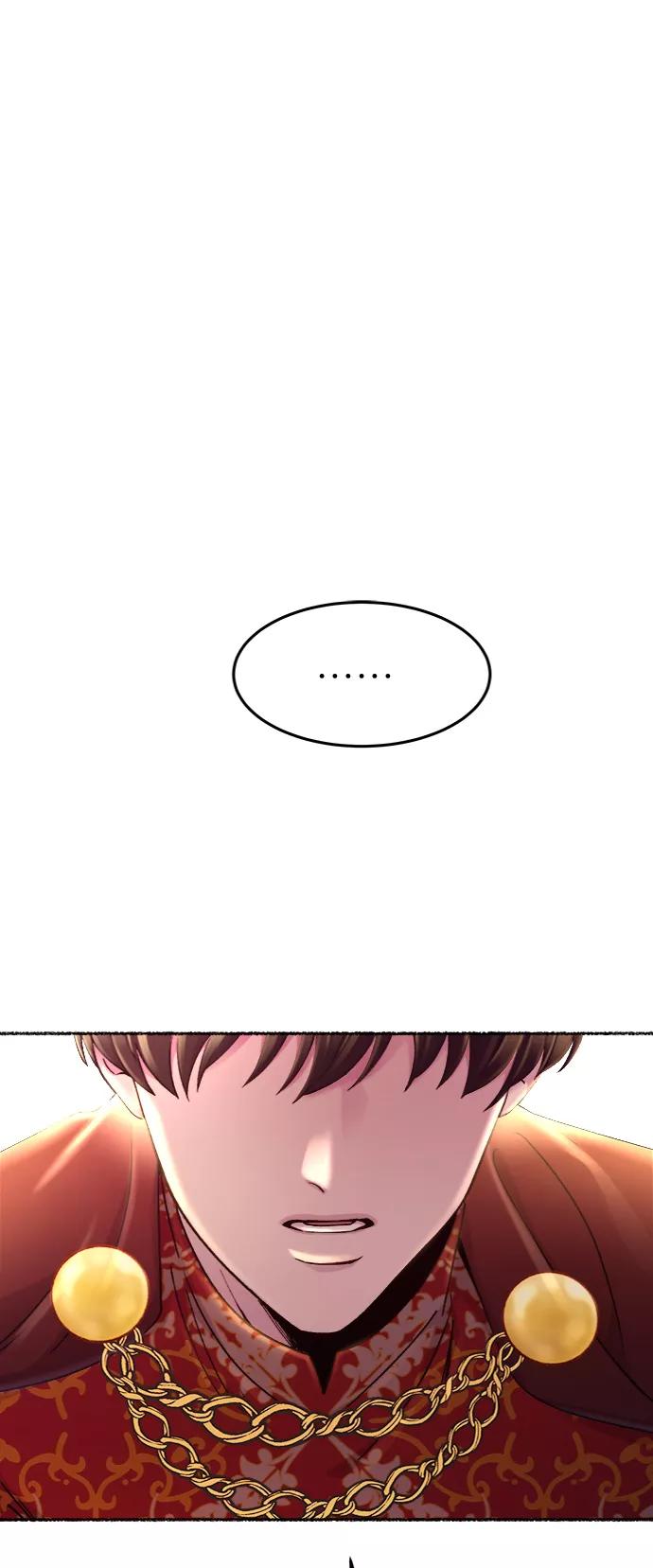 废皇子的神祕爱人 第90话 没关系，这是爱（13） 第75页
