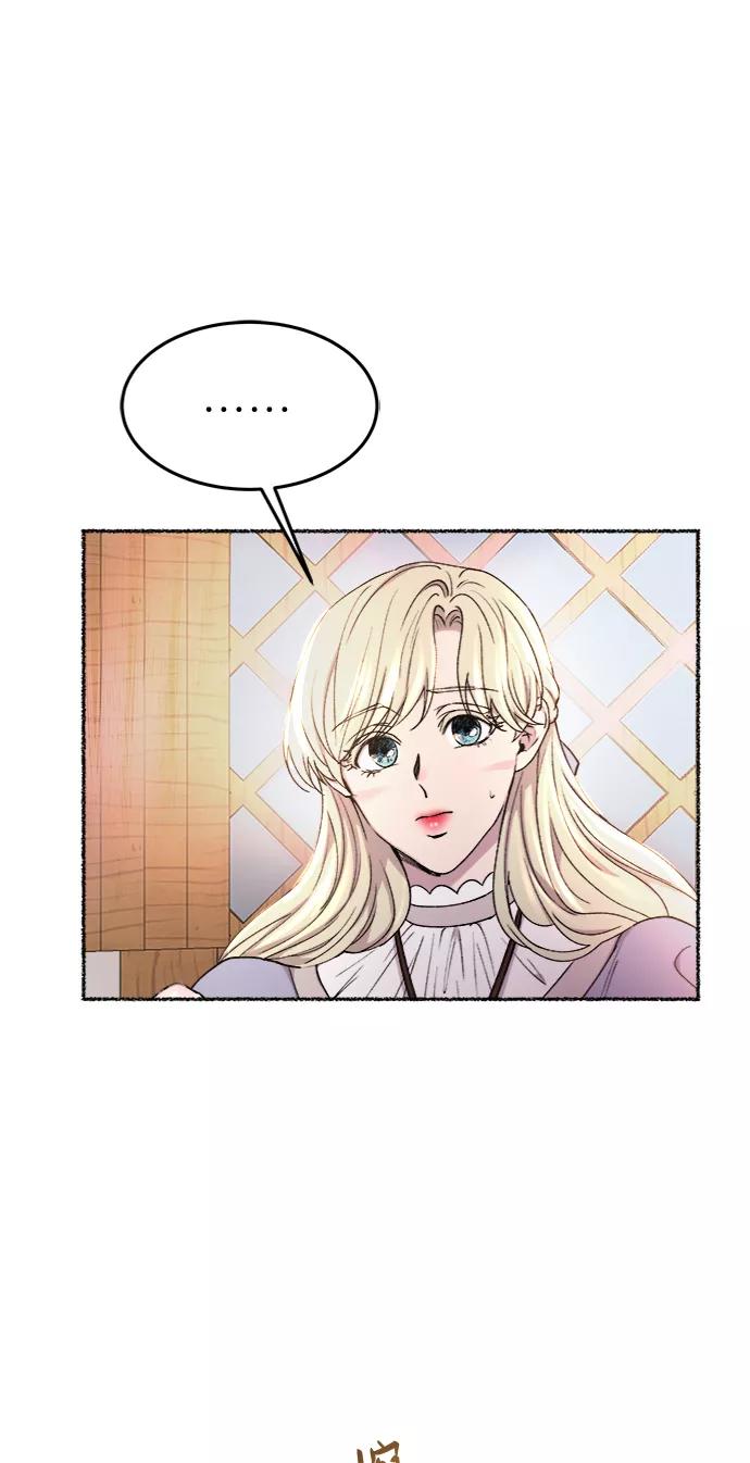 废皇子的神祕爱人 第91话 没关系，这是爱（14） 第48页