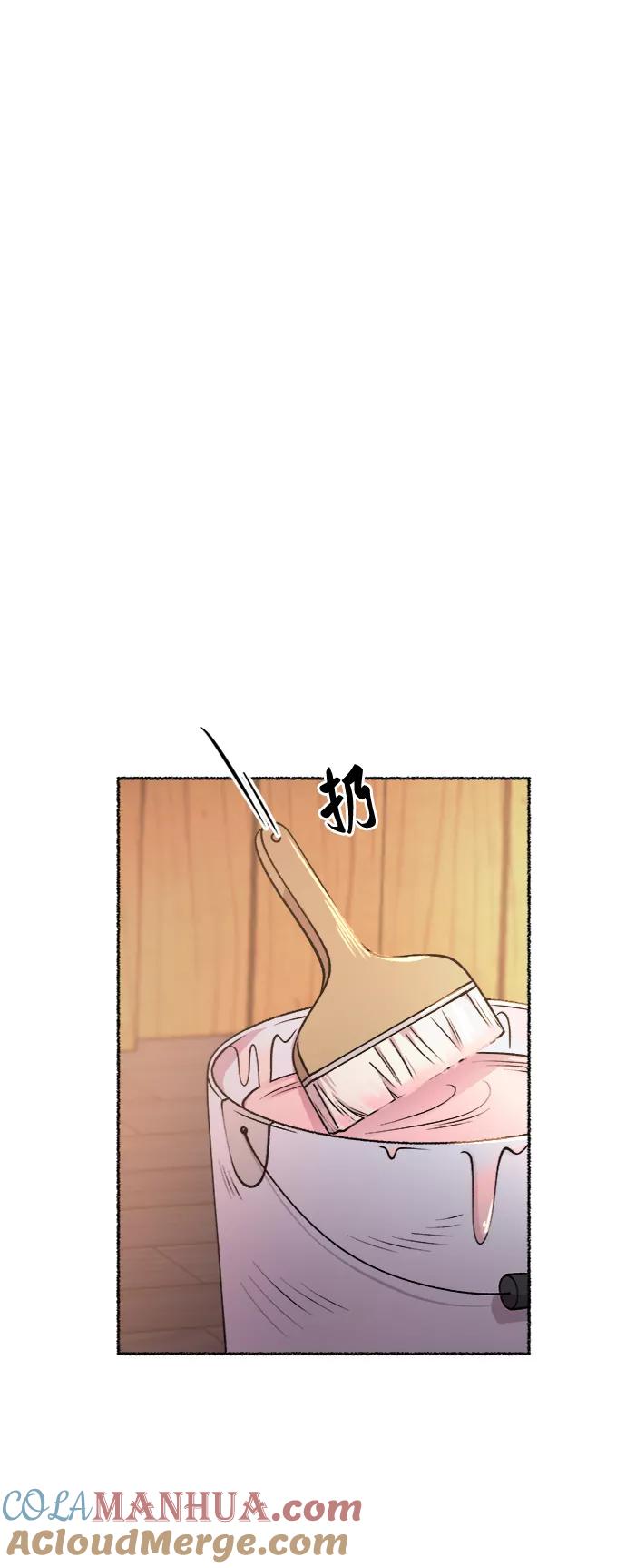 废皇子的神祕爱人 第91话 没关系，这是爱（14） 第31页