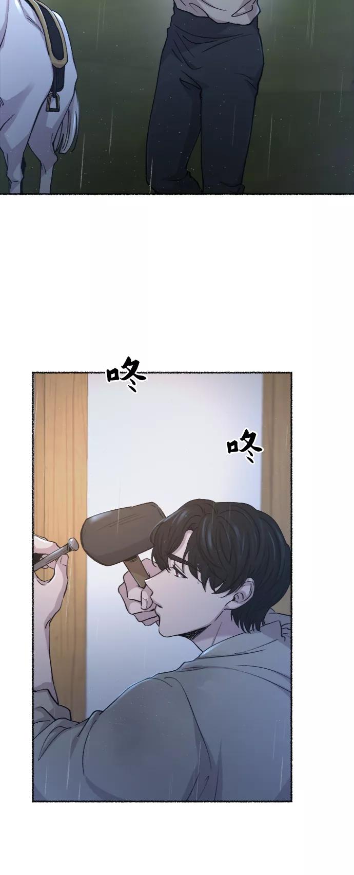 废皇子的神祕爱人 第92话 没关系，这是爱（15） 第9页