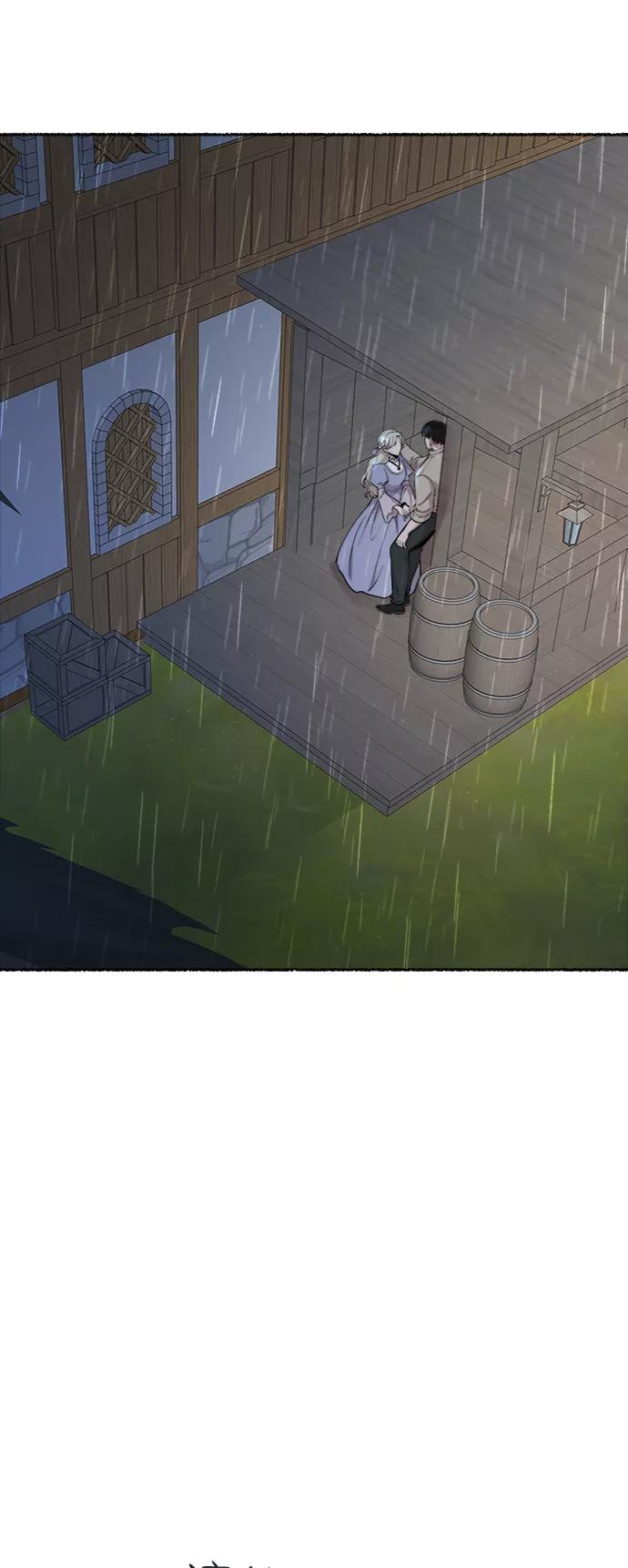 废皇子的神祕爱人 第92话 没关系，这是爱（15） 第29页