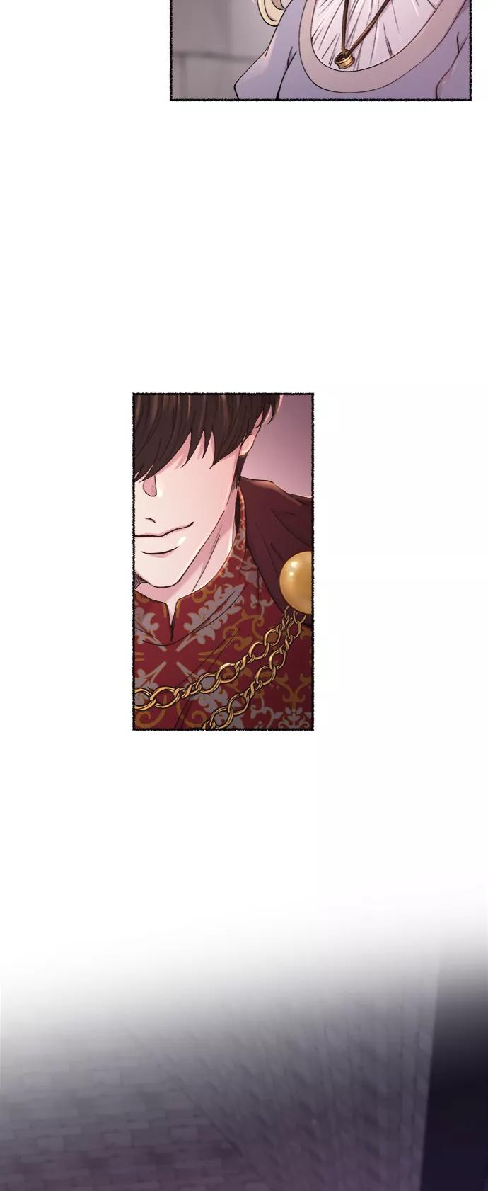 废皇子的神祕爱人 第94话 没关系，这是爱（17） 第14页
