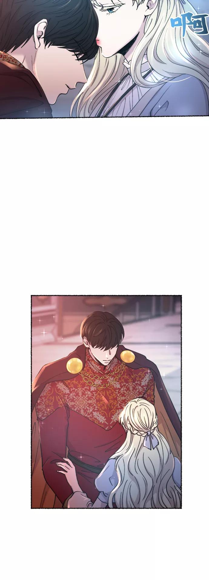 废皇子的神祕爱人 第94话 没关系，这是爱（17） 第8页