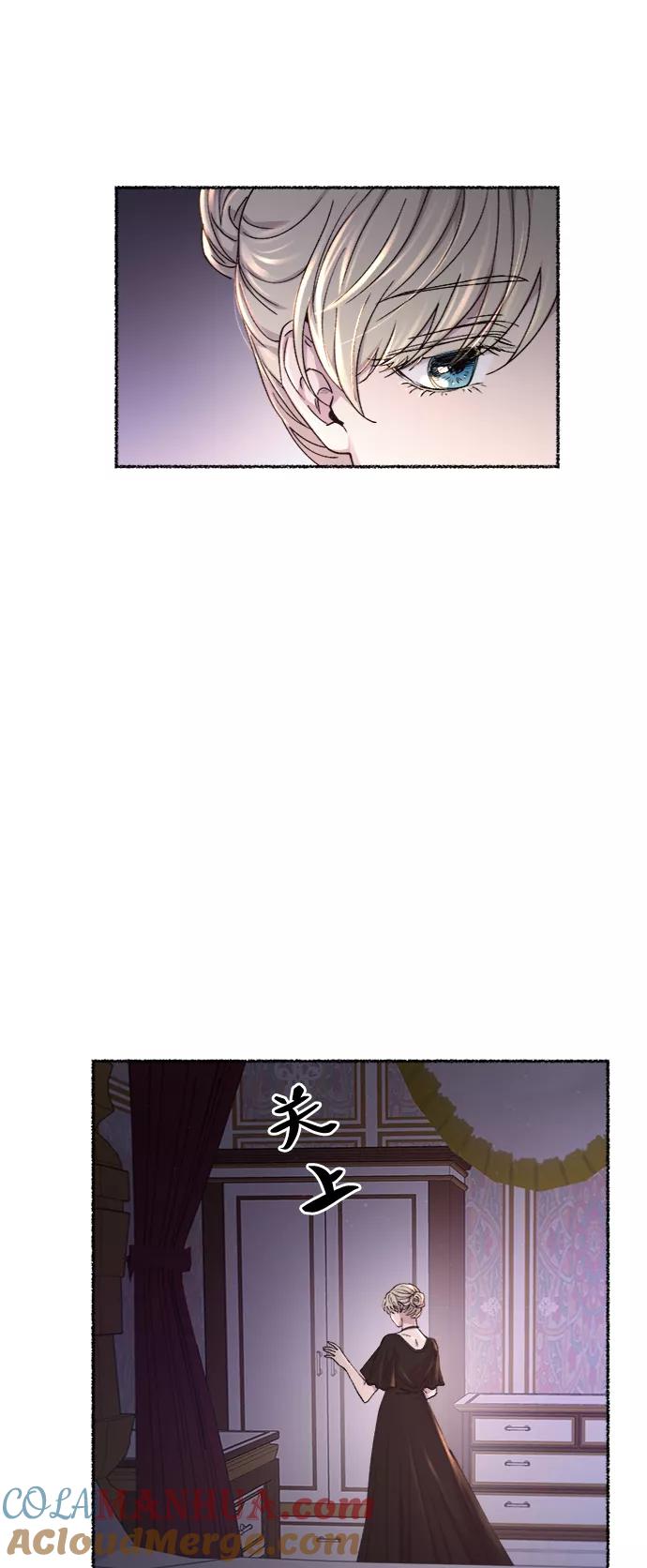 废皇子的神祕爱人 第94话 没关系，这是爱（17） 第22页