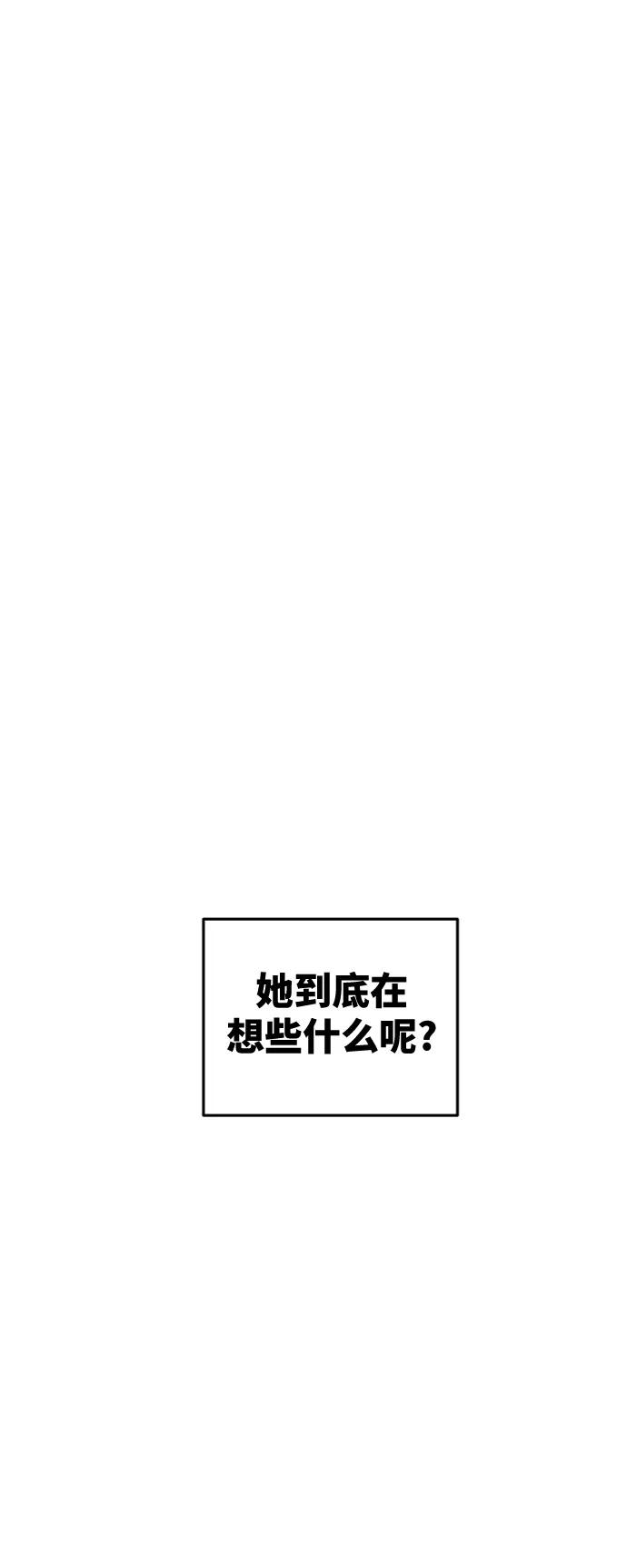 废皇子的神祕爱人 第97话 没关系，这是爱（20） 第6页