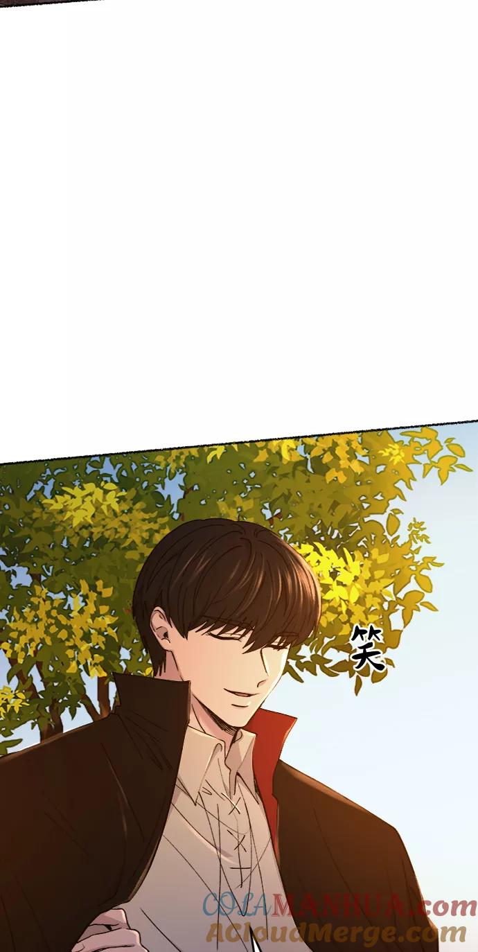 废皇子的神祕爱人 第98话 没关系，这是爱（21） 第67页