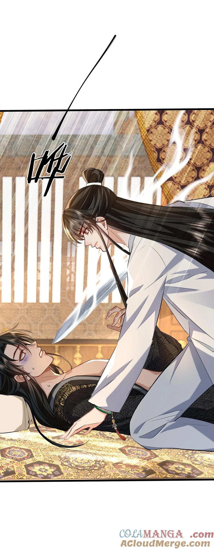 《魔尊大人双修否》第82话 独家双修秘法 第25页