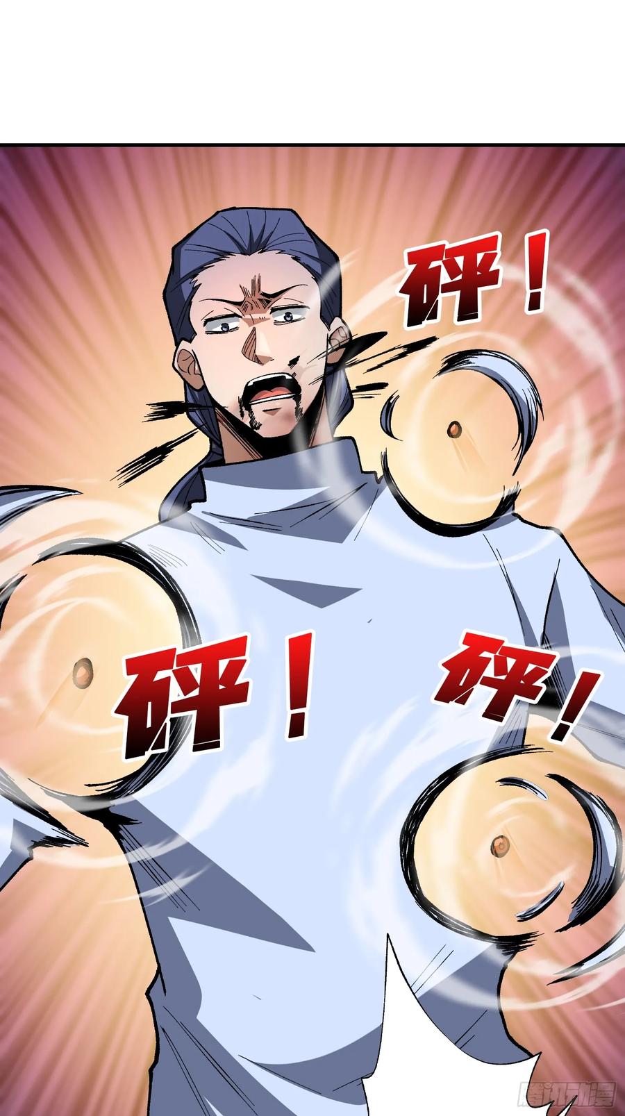 《我真不是反派大佬》第274话 帝王陨落 第20页