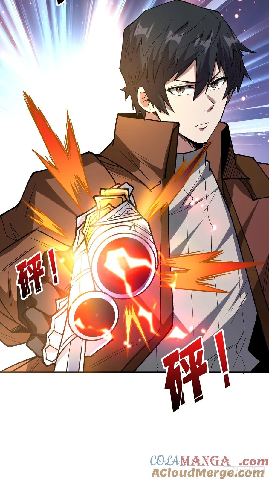 《我真不是反派大佬》第274话 帝王陨落 第16页
