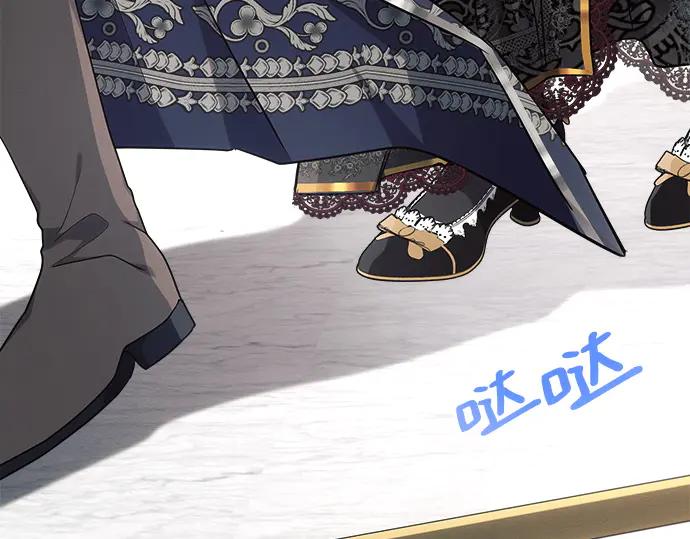《黑暗皇女：雅什泰洛迪》第47话 第175页