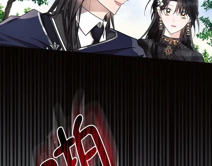 《黑暗皇女：雅什泰洛迪》第47话 第180页
