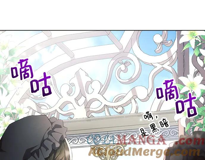 《黑暗皇女：雅什泰洛迪》第47话 第129页