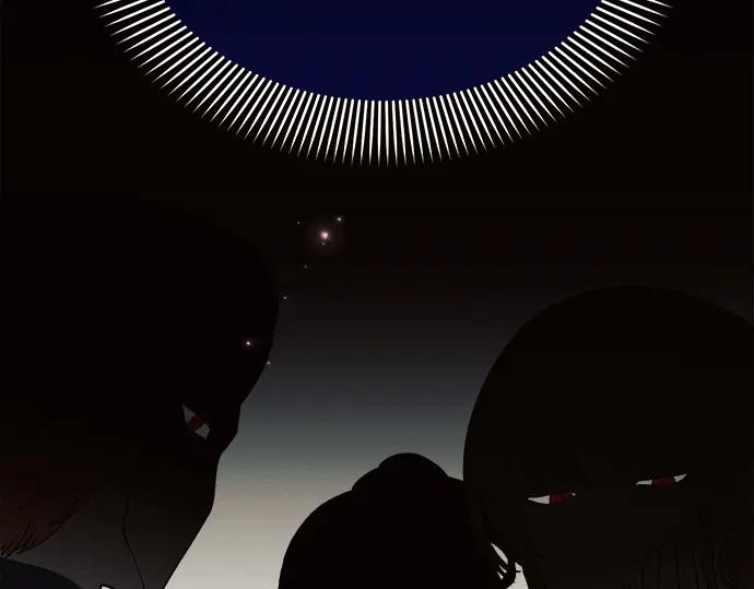 《黑暗皇女：雅什泰洛迪》第47话 第135页