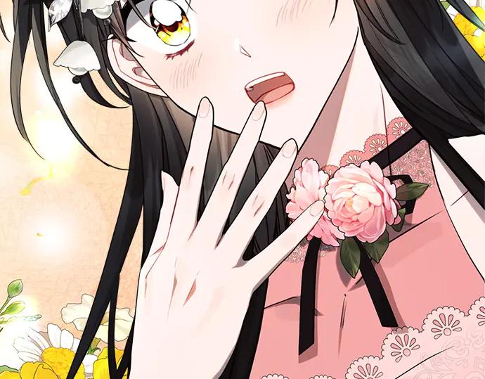 《黑暗皇女：雅什泰洛迪》第47话 第64页