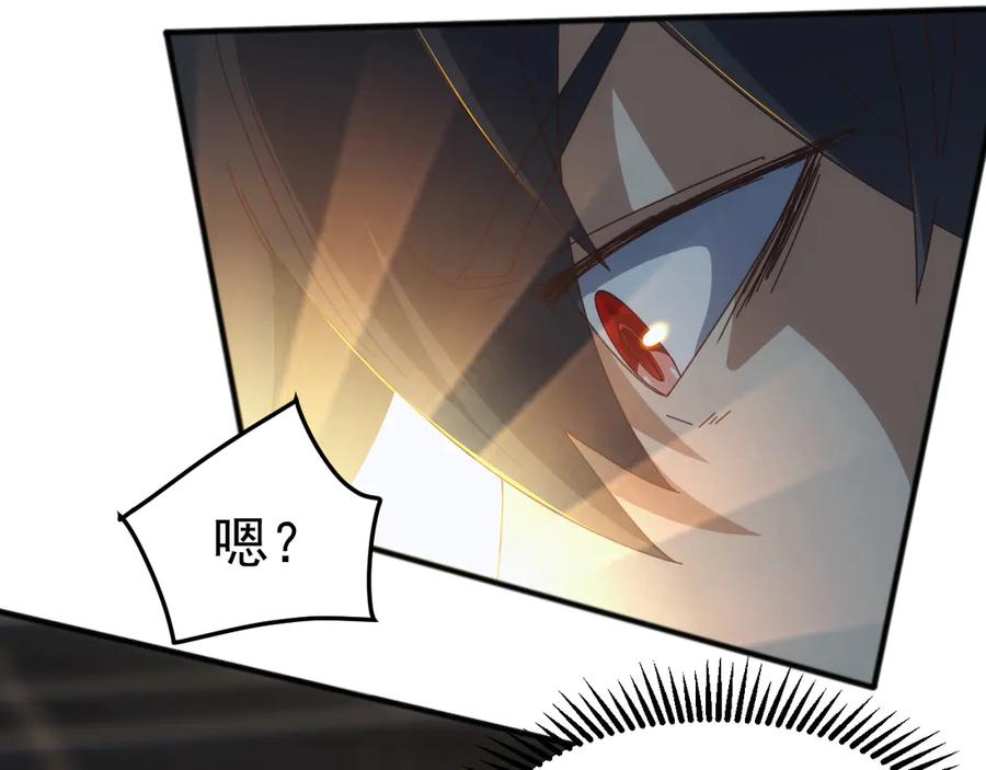 《万族入侵：开局驯化史诗级巨兽》第10话 百校联赛开始！ 第34页
