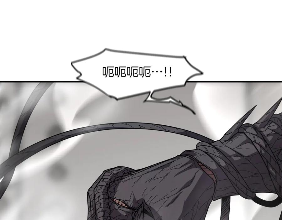 《萨满Shaman》第103话 不能重蹈覆辙 第102页