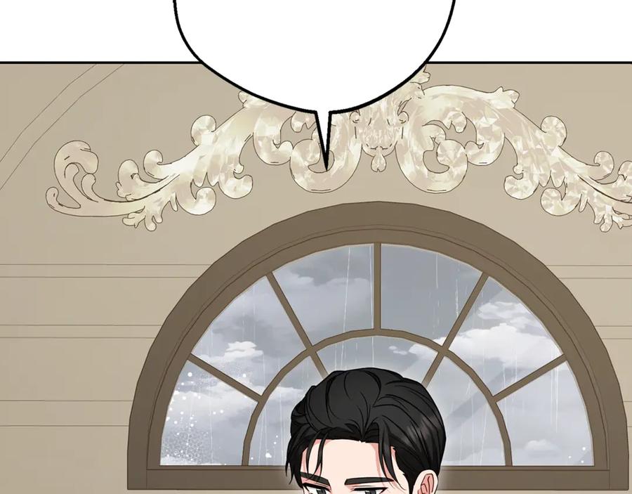 反派少女被爱意围绕 第三季 完结话 公爵大人出行 第126页