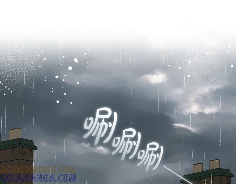 反派少女被爱意围绕 第三季 完结话 公爵大人出行 第121页