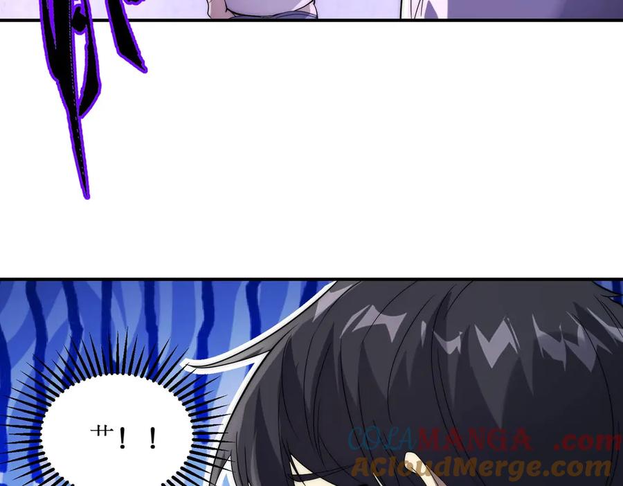 《网游：我能进化一切》第10话 对不起！我对女人没兴趣！ 第85页