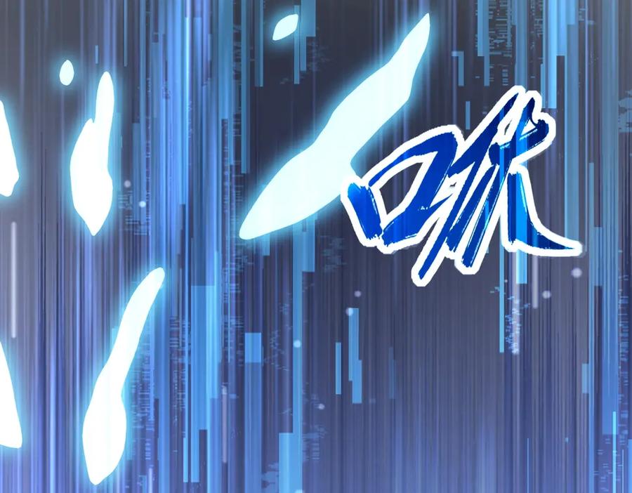 《网游：我能进化一切》第10话 对不起！我对女人没兴趣！ 第119页
