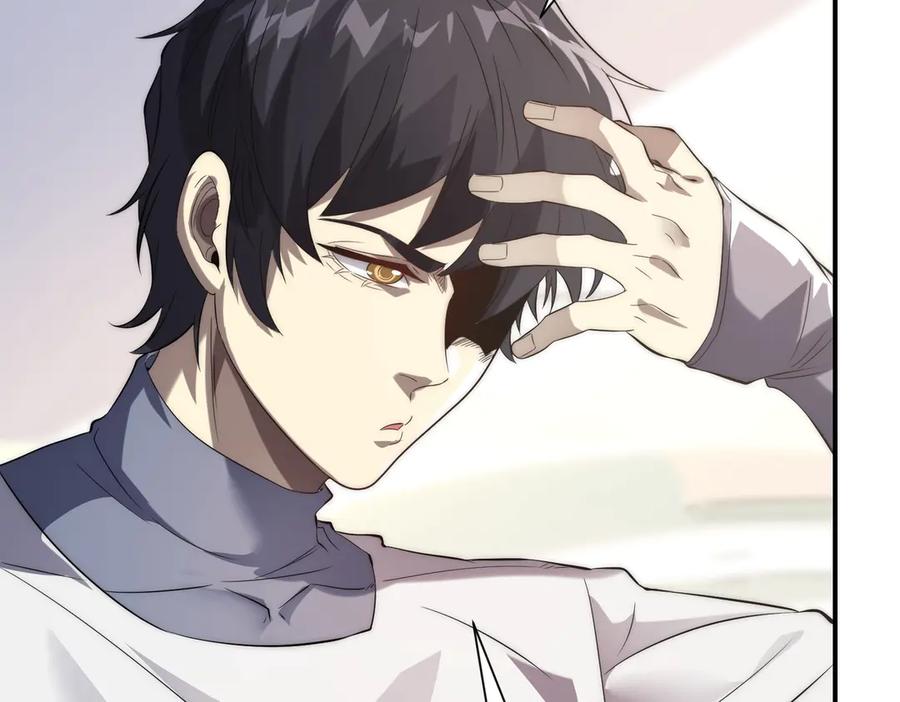 《网游：我能进化一切》第10话 对不起！我对女人没兴趣！ 第99页