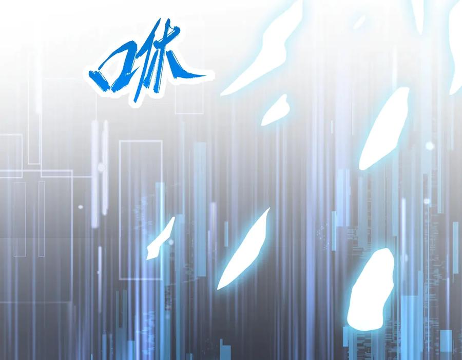 《网游：我能进化一切》第10话 对不起！我对女人没兴趣！ 第118页