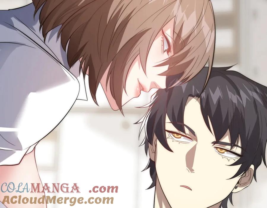 《网游：我能进化一切》第10话 对不起！我对女人没兴趣！ 第105页