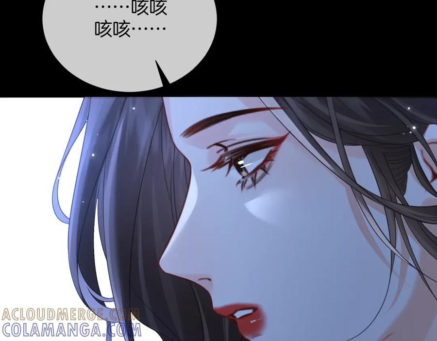 我亲爱的法医小姐 第101话 一步之遥？ 第55页