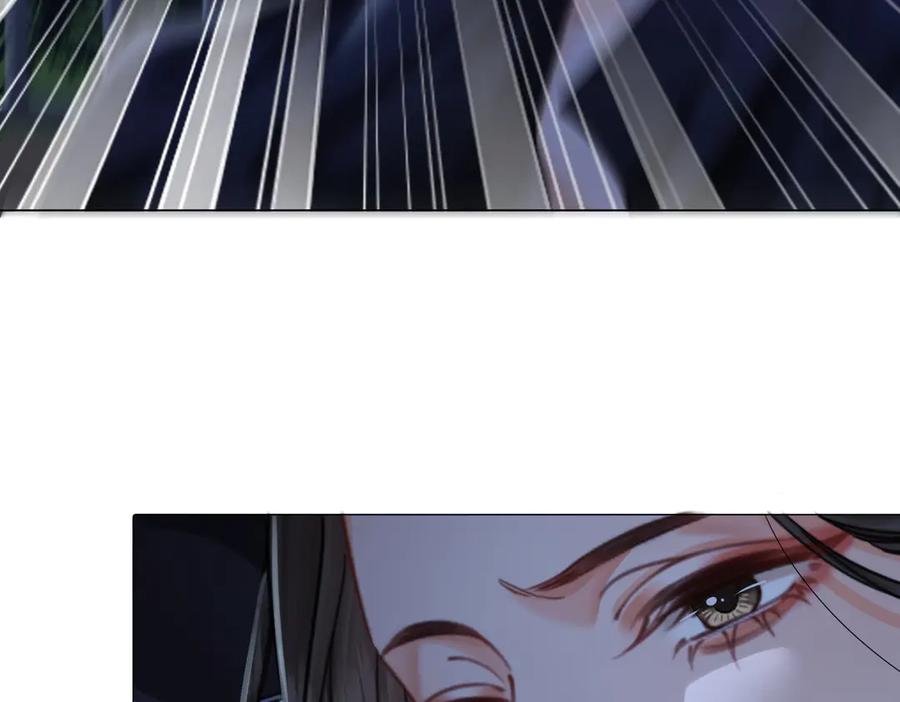 我亲爱的法医小姐 第101话 一步之遥？ 第83页