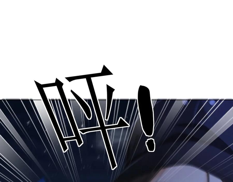 我亲爱的法医小姐 第101话 一步之遥？ 第81页