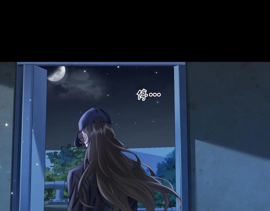 我亲爱的法医小姐 第101话 一步之遥？ 第60页
