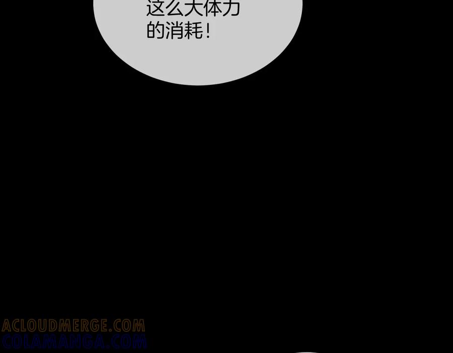 我亲爱的法医小姐 第101话 一步之遥？ 第58页