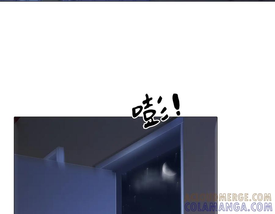 我亲爱的法医小姐 第101话 一步之遥？ 第79页