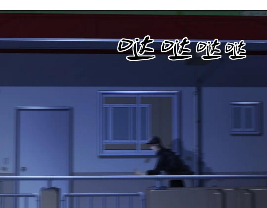 我亲爱的法医小姐 第101话 一步之遥？ 第78页
