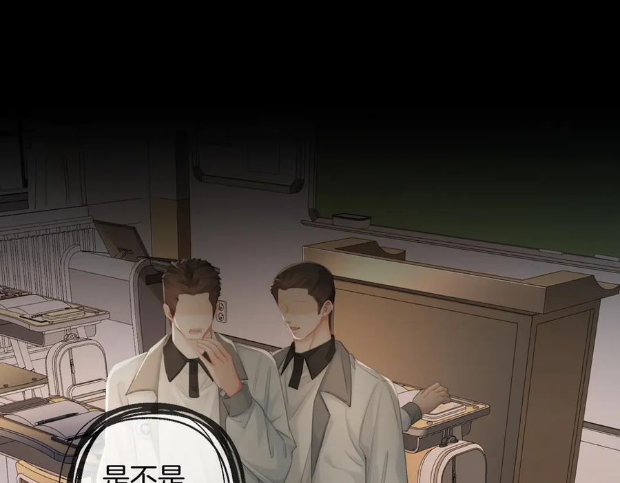 我亲爱的法医小姐 第101话 一步之遥？ 第47页