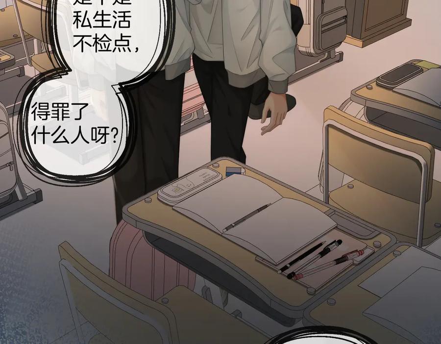 我亲爱的法医小姐 第101话 一步之遥？ 第48页