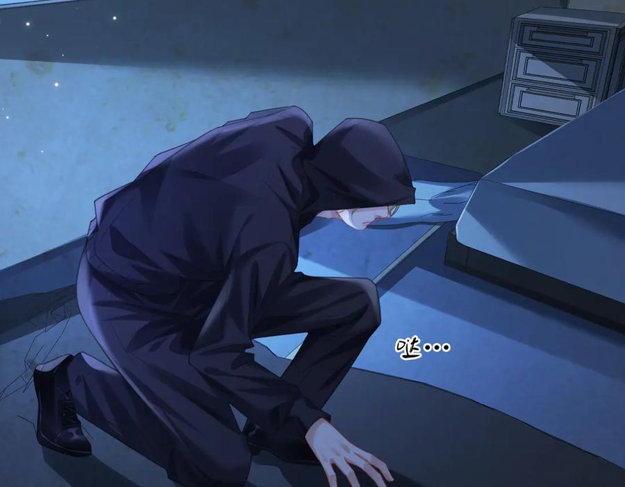 我亲爱的法医小姐 第101话 一步之遥？ 第68页
